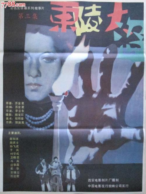 做个贝克学院成绩单